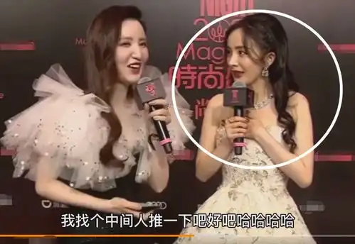 当众被问加好友看清杨幂的反应,一线女明星的阅历没错了