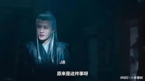 要不是涂山璟点亮花灯,小夭永远不会知道,最懂自己的人是相柳