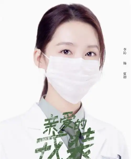 庆余年刚完结不久,李沁转头就迎来新剧,高颜值剧照沦陷了