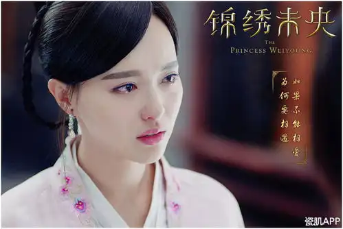 罗晋唐嫣等出演锦绣未央的眉毛眉型火爆了
