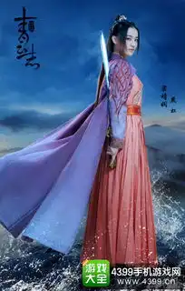 诛仙电视剧青云志发布新剧照新生代演员加盟