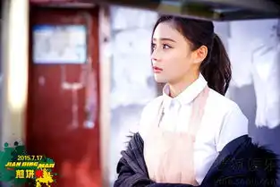 煎饼侠再曝关系海报7月17日爆笑上映