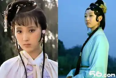 新老红楼梦人物剧照对比
