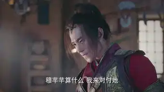 武动乾坤之英雄出少年第26集剧照,武动乾坤之英雄出少年图片
