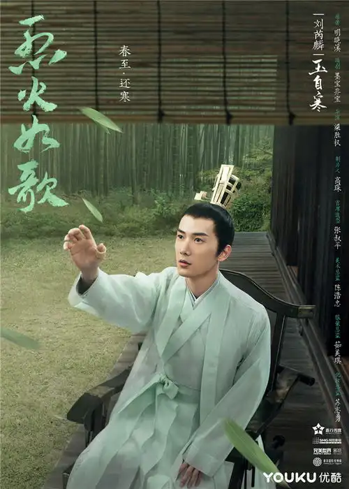 烈火如歌玉自寒痴情圈粉刘芮麟为戏禁锢欢脱天性