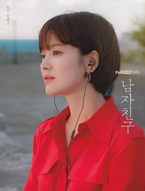 朴宝剑三岁时她出道了,现在两人演情侣,真防腐剂少女宋慧乔
