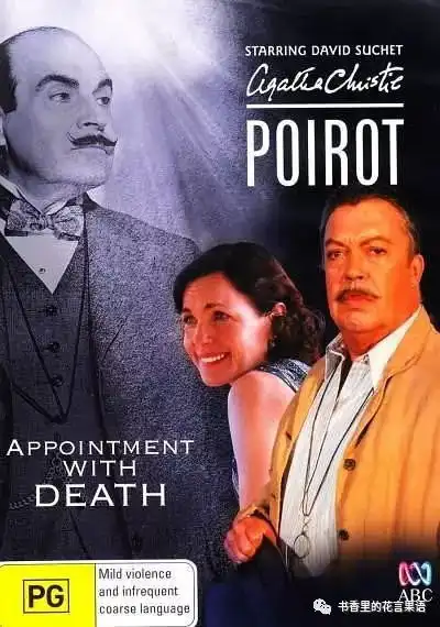 死亡约会什么情况下我们可以让讨厌的人去死
