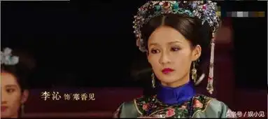 李沁成女二号专业户网友资源真是一言难尽啊