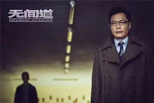 无间道全集下载无间道全集百度网盘高清中字极光下载站
