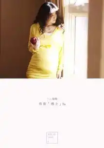 汤唯宣布怀孕正在等一只调皮小猴子的到来
