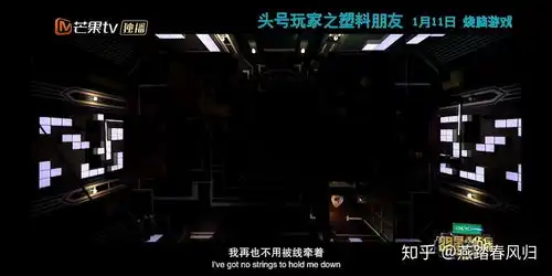 如何评价明星大侦探第四季第十一案头号玩家之塑料朋友
