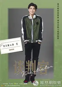 谈判官曝海报杨幂黄子韬商海情场双线并行