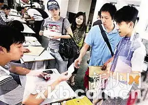 小雪刘星北影报到
