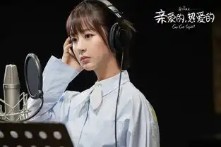 亲爱的热爱的杨紫专属佟年风日常穿搭,可爱整个夏天