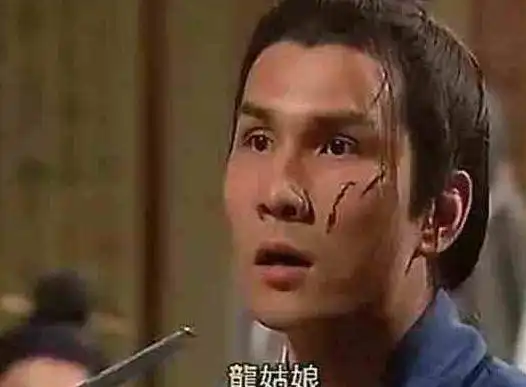 还记得古天乐版神雕侠侣中的尹志平吗想不到他的来头这么大