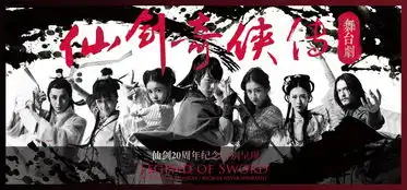 音讯杭城一周演艺资讯
