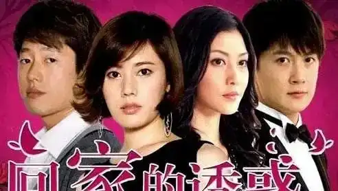 导演有个渣男角色特适合你凌潇肃不是好东西的角色想着我了