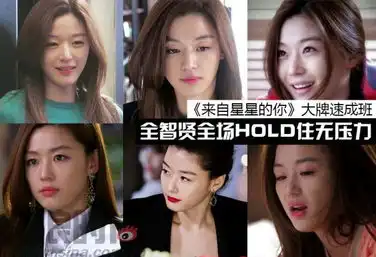 来自星星的你全智贤奢华戏服盘点