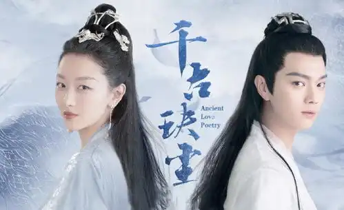 天舞纪刚刚完结,许凯新剧又爆新剧照,豪华阵容引人无限期待
