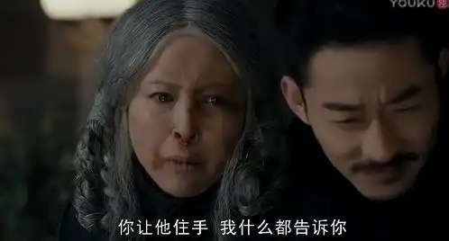 天坑鹰猎奶奶是马殿臣的女儿,临死前说出金脉秘密,小白是关键
