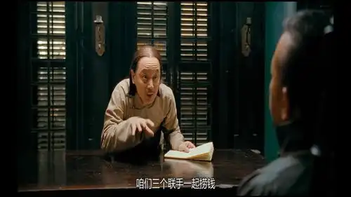 让子弹飞古代土匪对暗号竟然只靠这个这也太神奇了
