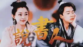 赘婿首次官宣剧照,庆余年风格延续,郭麒麟演绎搞笑宁毅
