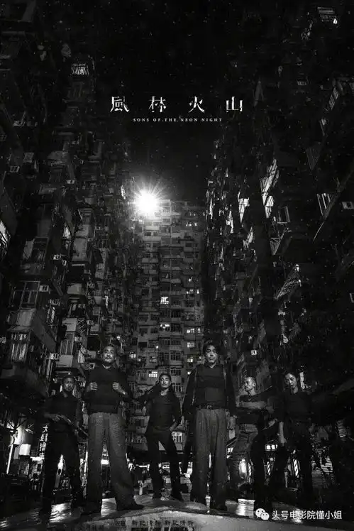 用6年挑战无间道陈冠希死对头拍的香港警匪片,终于定档
