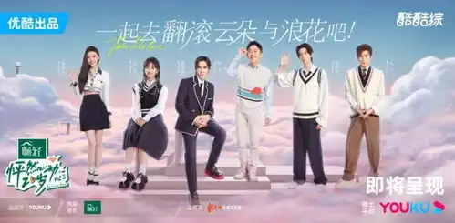 怦然心动20岁3,一份恋综版青春答卷