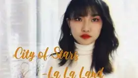 爱乐之城ostcityofstars翻奏by爵士钢琴家星星