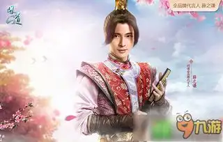 不止范冰冰,盘点2016年明星代言的那些手游们