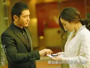 何以笙箫默baby吃醋黄晓明杨幂六连咚
