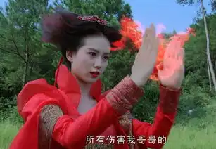 仙剑三龙葵为何会有红色的那一面,红葵又为何要保护蓝葵