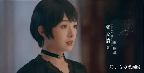 刘亦菲演病娇好带感啊