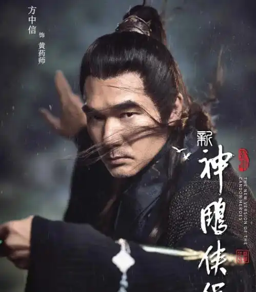 神雕侠侣又出新版,看到小龙女剧照,网友我要跟陈妍希道歉