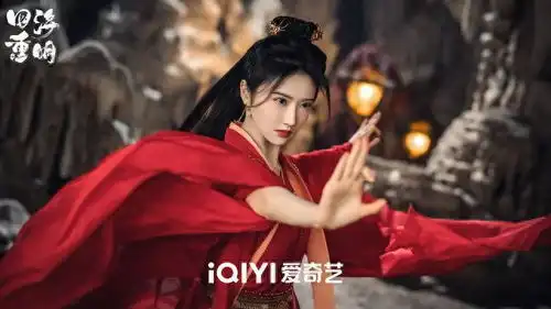 景甜张凌赫领衔主演新剧四海重明杀青
