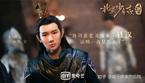 易烊千玺和王源的失败有理由解释,王俊凯的成功该怎么解释
