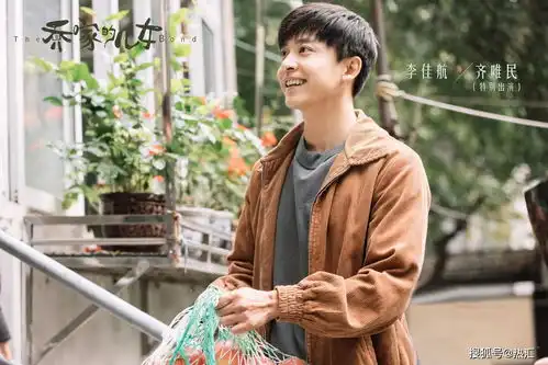 继父母爱情后,正午阳光再出家长里短的年代剧,德华依旧参演