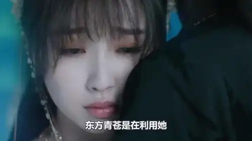 苍兰诀息兰并未被灭族看懂诛仙兵细节,才明白容昊的手段狠辣