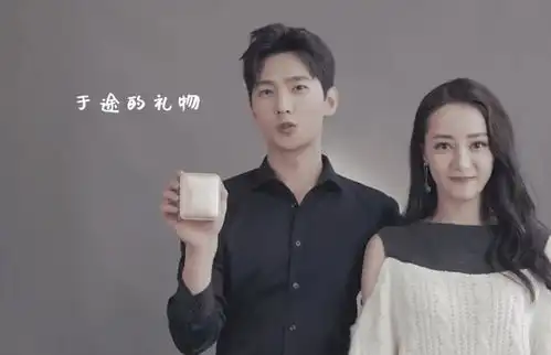 你是我的荣耀海报来袭,杨洋和迪丽热巴太腻了,网友直呼快播