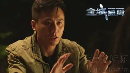 全城通缉曝杀人回忆特辑刘烨首开真枪7234535
