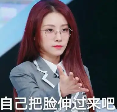 林小宅不好好做网红干嘛呢