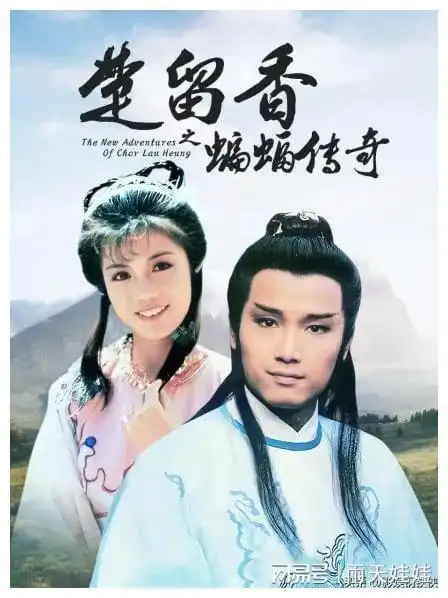 射雕英雄传中苗侨伟版的杨康是唯一超越原著的人金庸编剧翁美玲汤镇业洪金宝网易订阅
