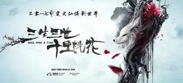 三生三世十年桃花被黑到死的原因是什么是战狼2还是水军