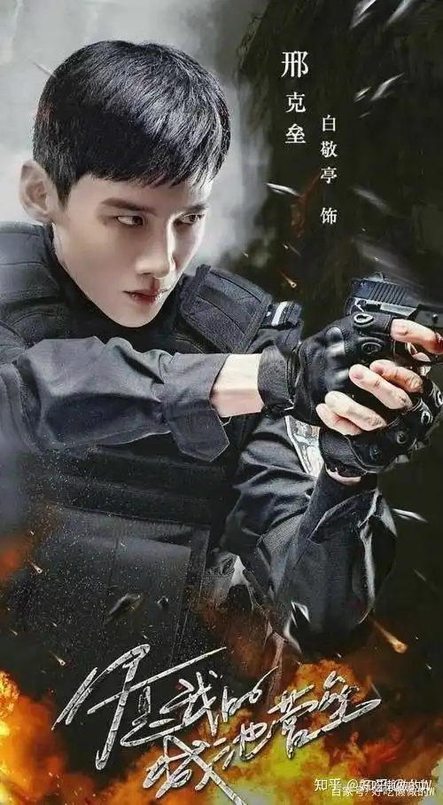 你是我的城池营垒聊聊医患关系和职业素养
