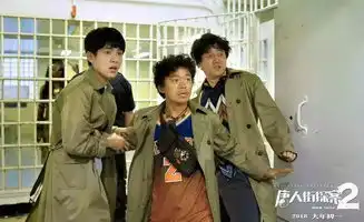 唐人街探案2不要去凝视深渊,人性经不起考验