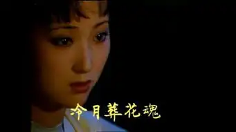 红楼梦里的中秋节,直接暗示了贾府的败亡