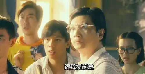 夏洛特烦恼王老师来了抓学生成绩都抓到麻花了
