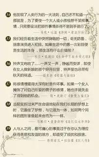 最经典的50部世界名著中的话,你不一定知道
