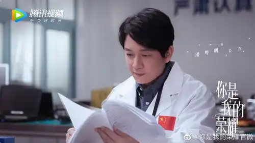 电视剧你是我的荣耀曝光新剧照,金晨涂松岩等加盟凤凰网吉林凤凰网
