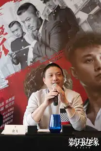 名编剧扎堆研讨剃刀边缘谍战剧题材创作再惹热议
